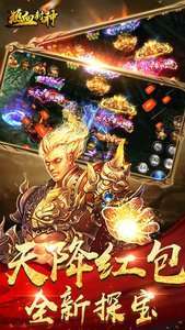 热血封神破解版0