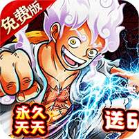 奥丁之锤(免费版0.1折)