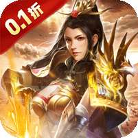 无双魏蜀吴(0.1折煮酒英雄)