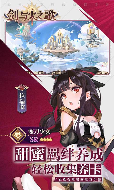 剑与火之歌(0.05折高抽无废卡)4