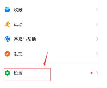 钉钉如何开启钉钉学生号-钉钉开启钉钉学生号的方法