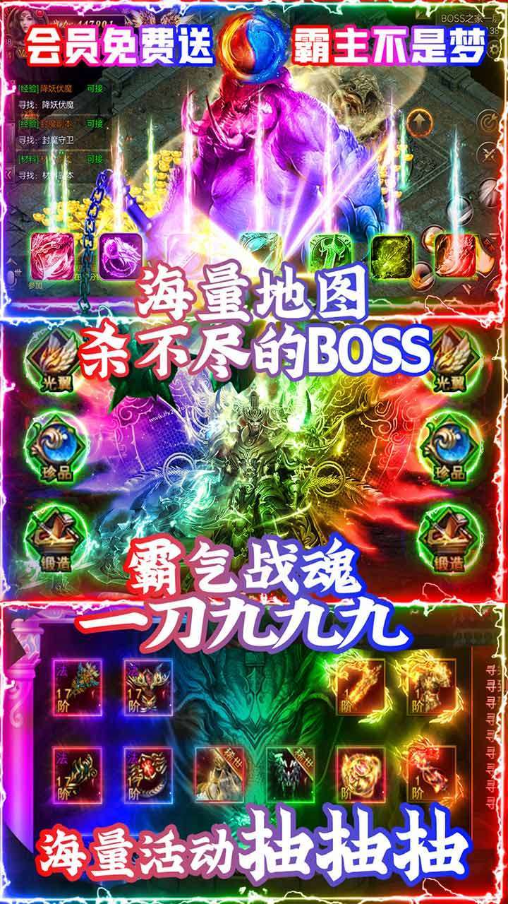 通神(封魔合击)2