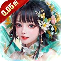 主公别闹(0.05折官居几品)