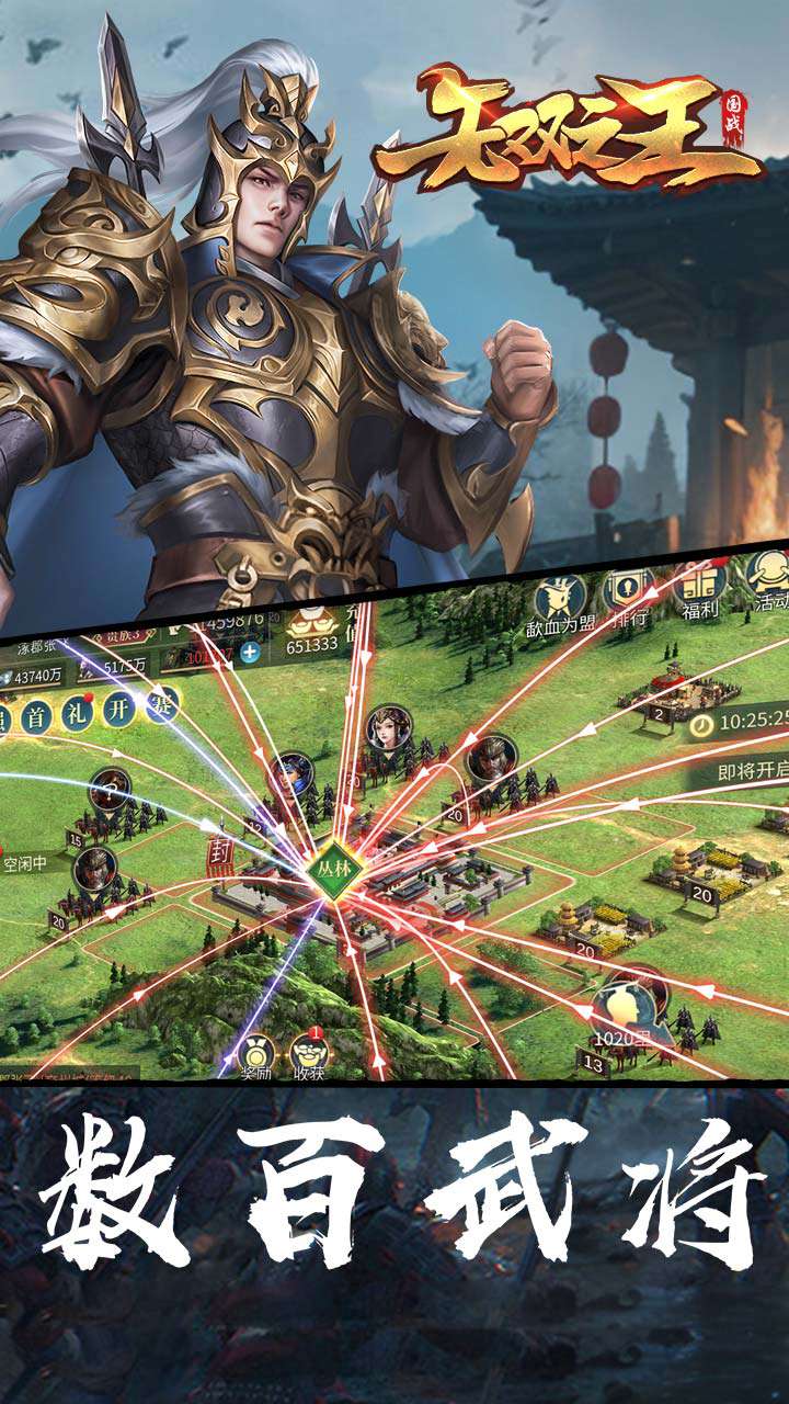 无双之王(内置0.1折)1