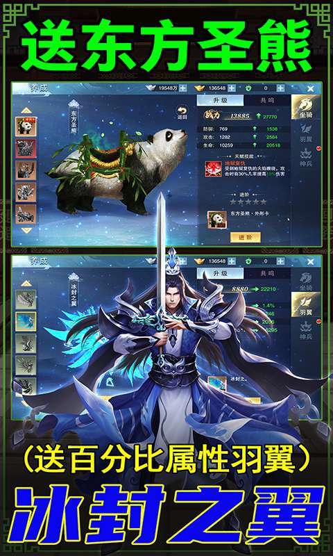 九界伏魔录-送GM无限充4