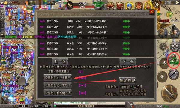 冰雪传奇5单职业2