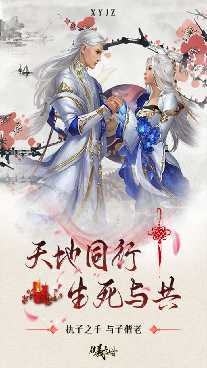 侠义九州(BT高爆VIP版)3