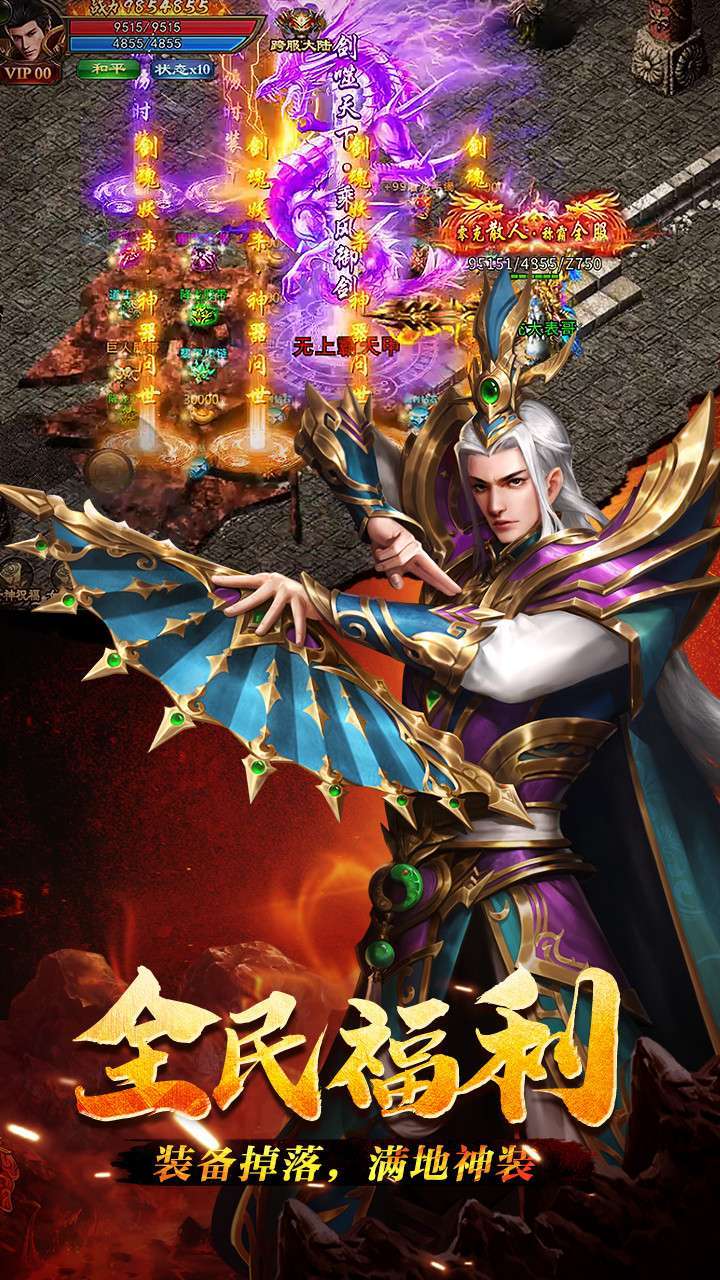 微信小程序寒刀游戏0