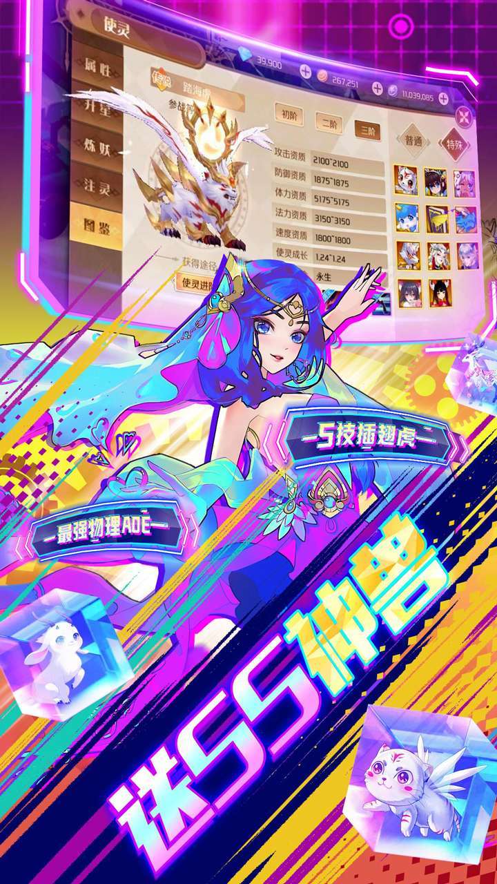 亿次元(首续0.1折)4