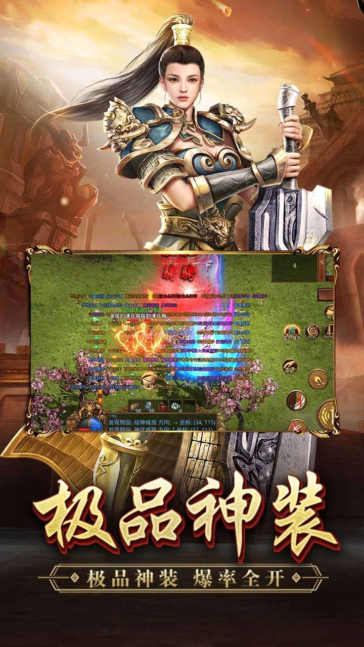 天下无双(异火冰雪)2