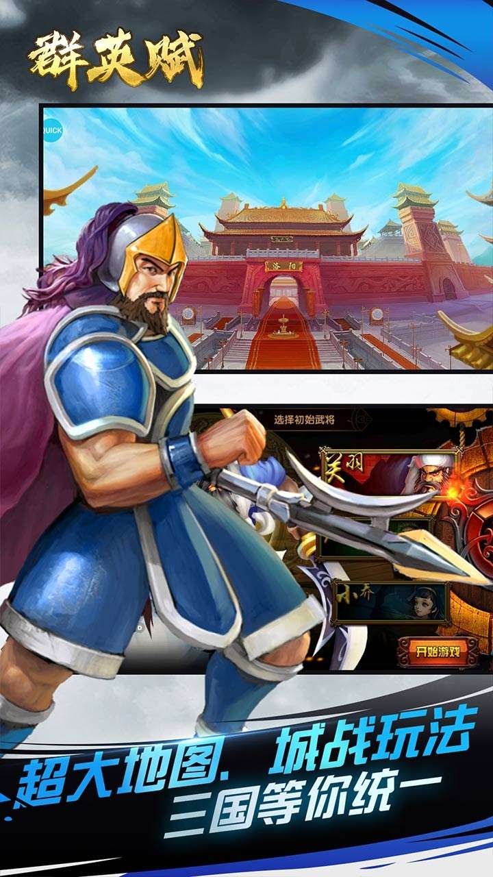群英赋online(冰雪湮灭刷金)3