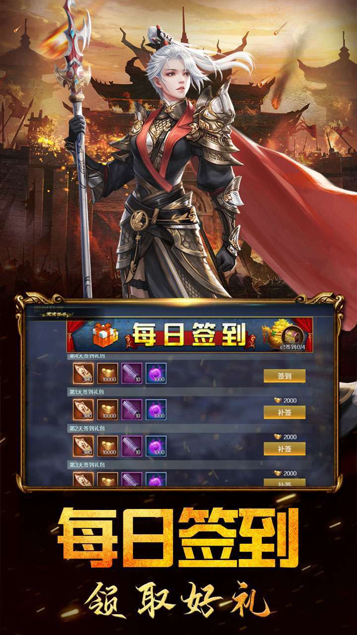 美人三国(福利版)0