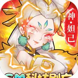 出击吧师兄（BTGM科技刷充）