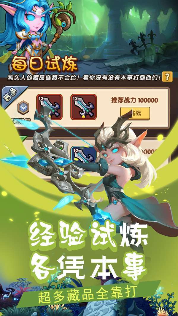 暗黑前传(GM制作人狂飙打金)2