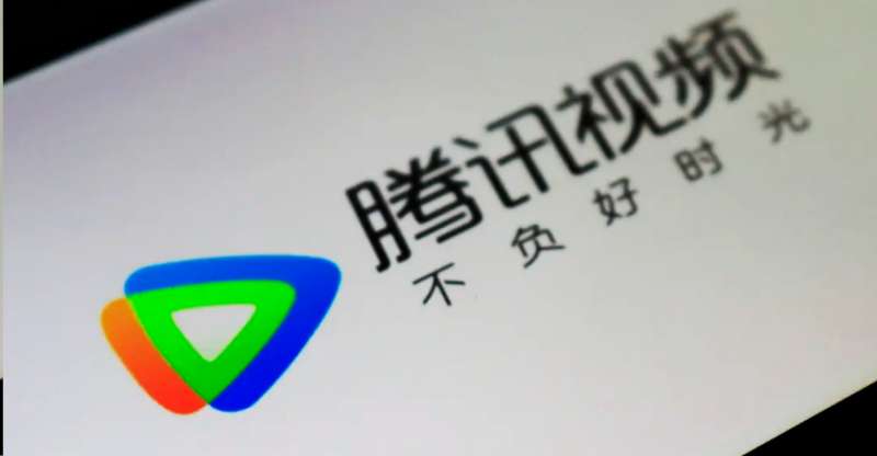 腾讯视频彩蛋怎么屏蔽