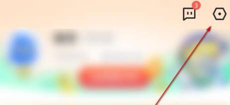 迅雷如何关闭下载限速-迅雷关闭下载限速的方法