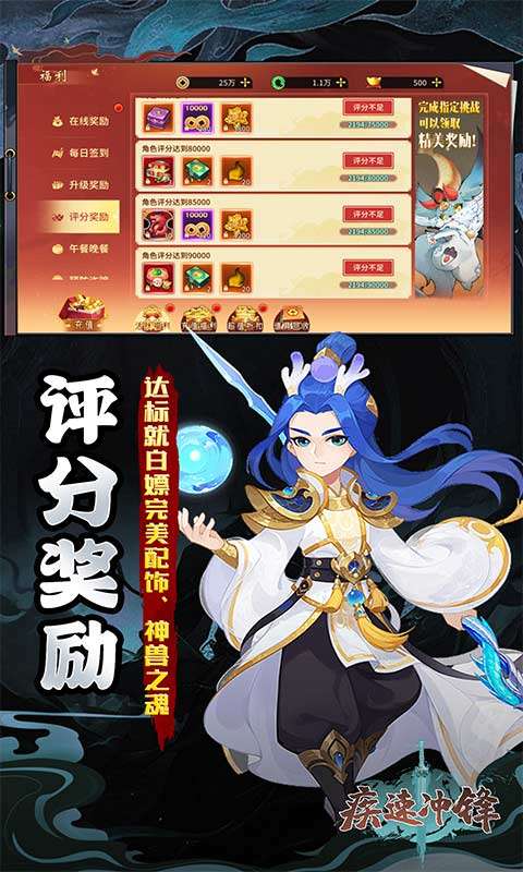 疾速冲锋(变异来袭0.05折)3