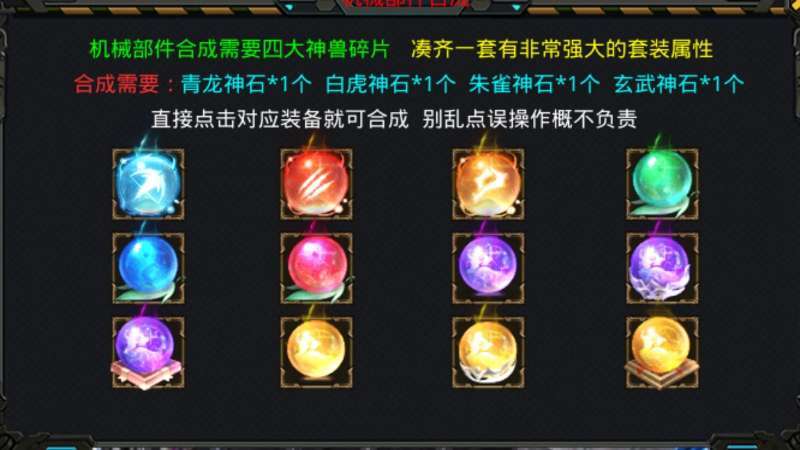 笑傲往事无限刀1