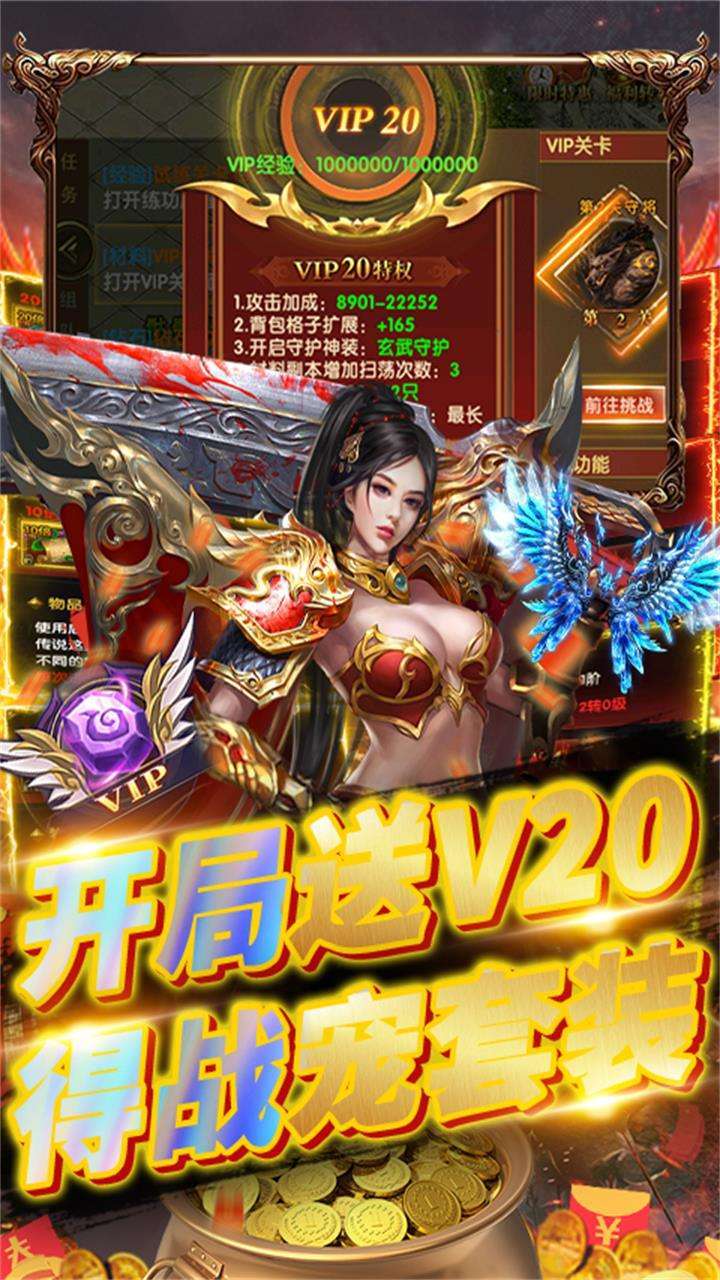 魔英崛起(30倍高返)3