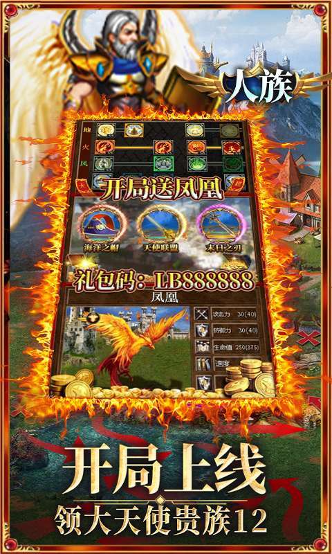 魔法无敌(送无限刷充)3