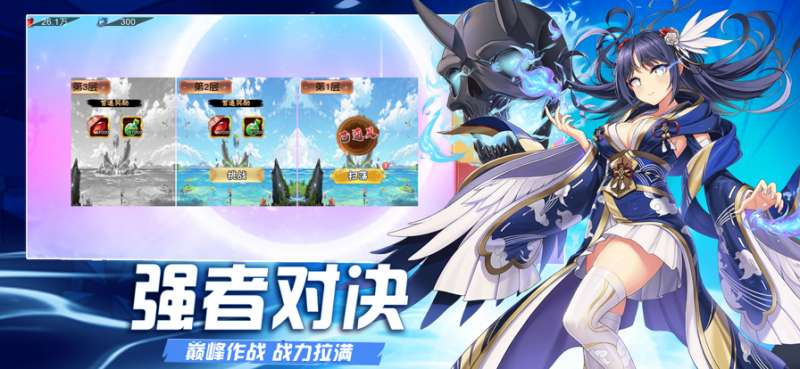 忍道:疾风意志ios版1