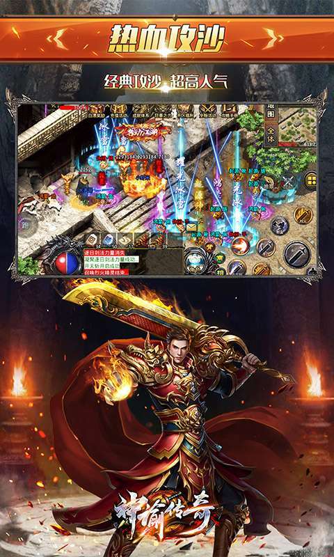 神谕传奇(极品刀刀爆)3