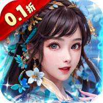 天天有喜2(0.1折特权升官)