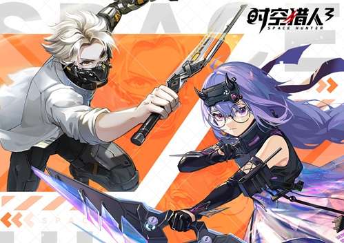 时空猎人3最新消息 全民挑战即将开启