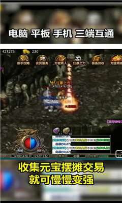 刺沙九零玩传奇1