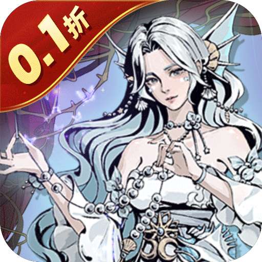 女武神之剑（0.1折一剑独尊）