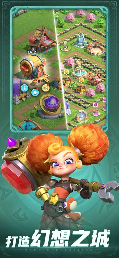 神域奇兵:远征ios版2