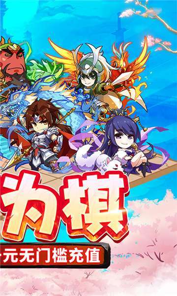 神州豪侠(送千万现金点)1