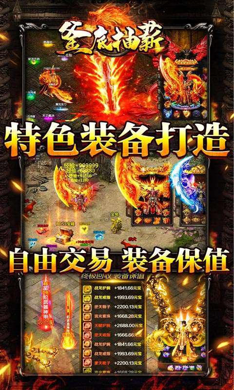 釜底抽薪(切割无限刀)3