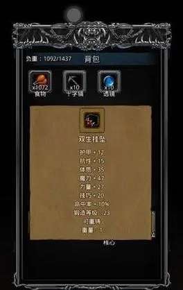 地下城堡2怎么赚钻石