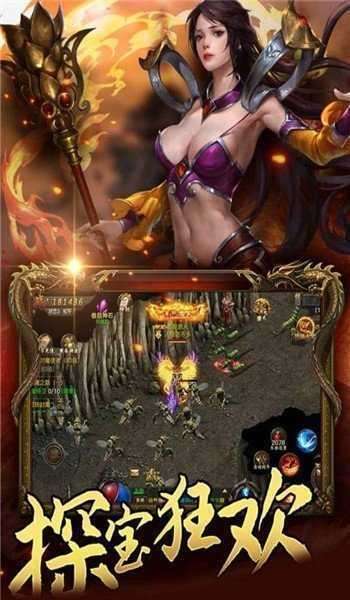 tupk全爆专属传奇狂暴版1