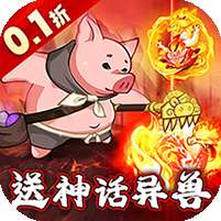 文明起源(0.1折蛋仔异兽录)