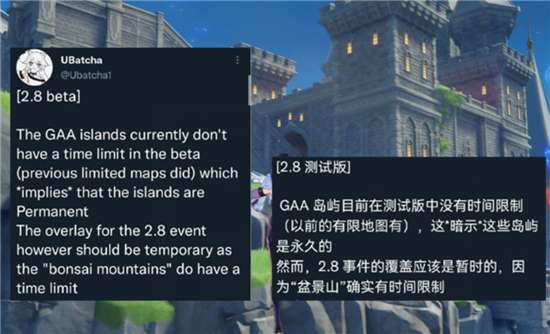 原神2.8版本海岛地图即将复刻 原神2.8版本新海岛地图复刻介绍