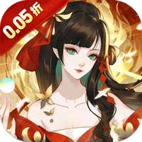 太古妖皇诀(0.05折百万红包版)