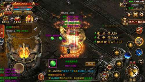 魔龙传奇打金三端互通版0