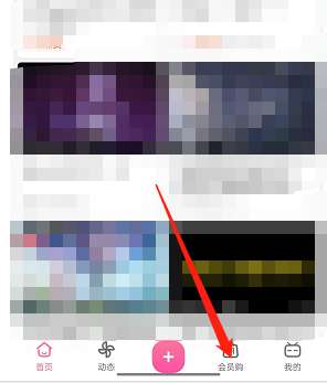 哔哩哔哩会员购怎么发布许愿-哔哩哔哩会员购发布许愿方法