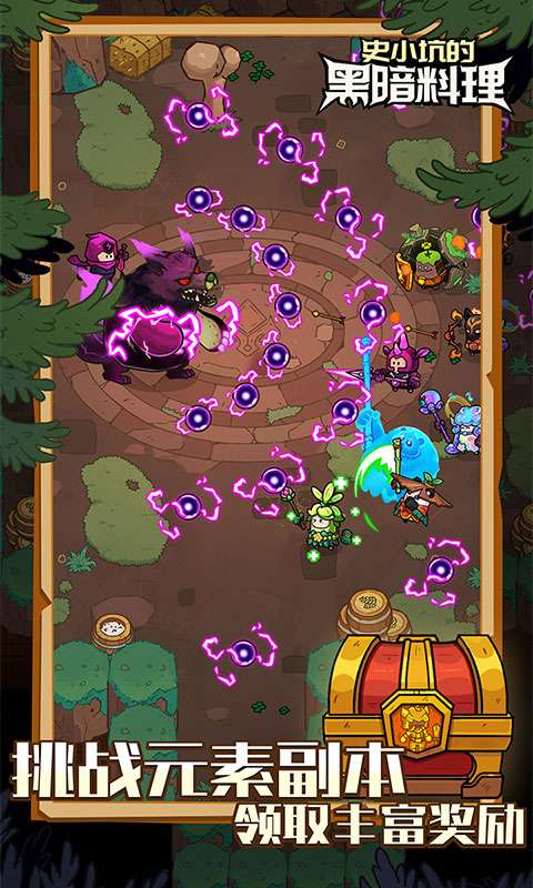史小坑的黑暗料理(内置0.1)4