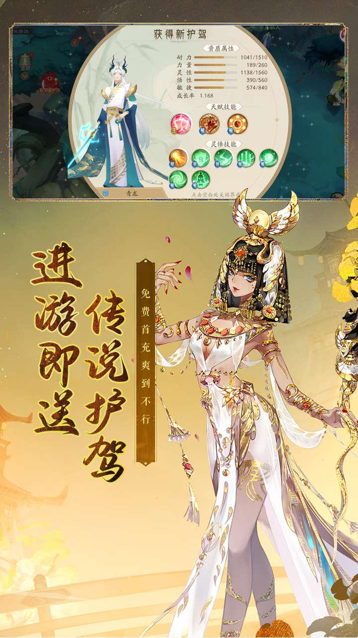 轩辕剑龙舞云山(网易出品折扣游戏)4