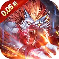 重力光球(0.05折送SSR异兽)