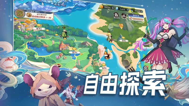 水晶传说（诸神降临）1