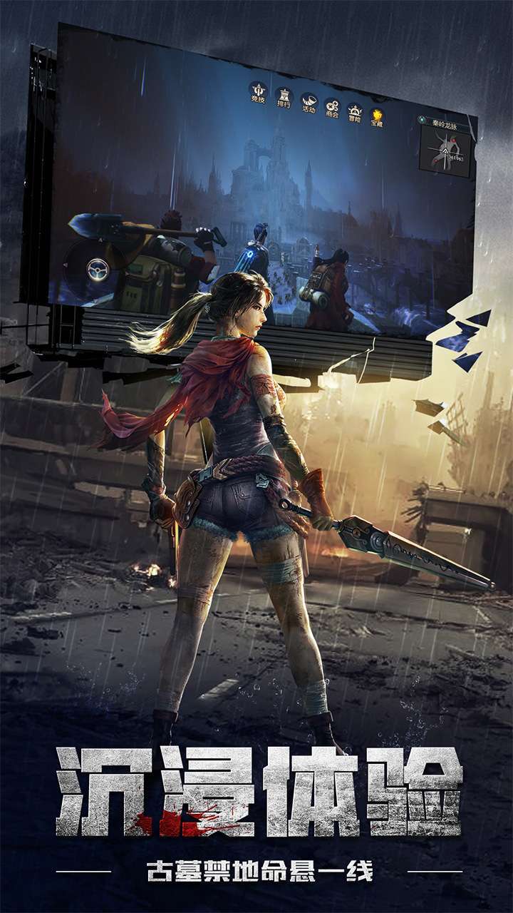 鬼语迷城(高返福利)1