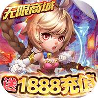 斗罗大陆神界传说2（GM商城）-BT