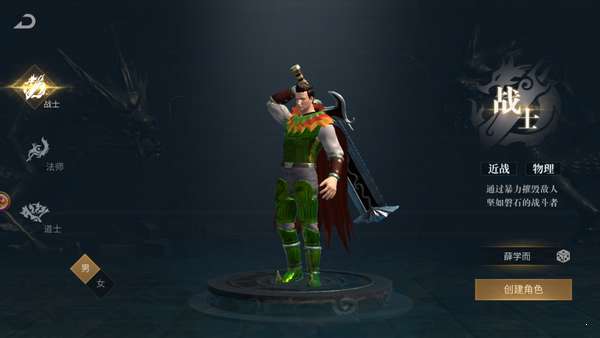 王者传奇回收版2