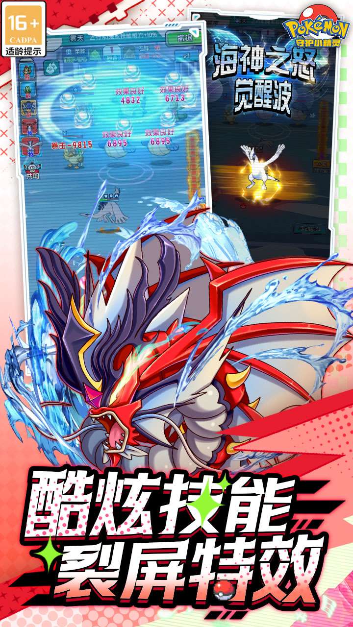 守护小精灵（0.1折小精灵）1