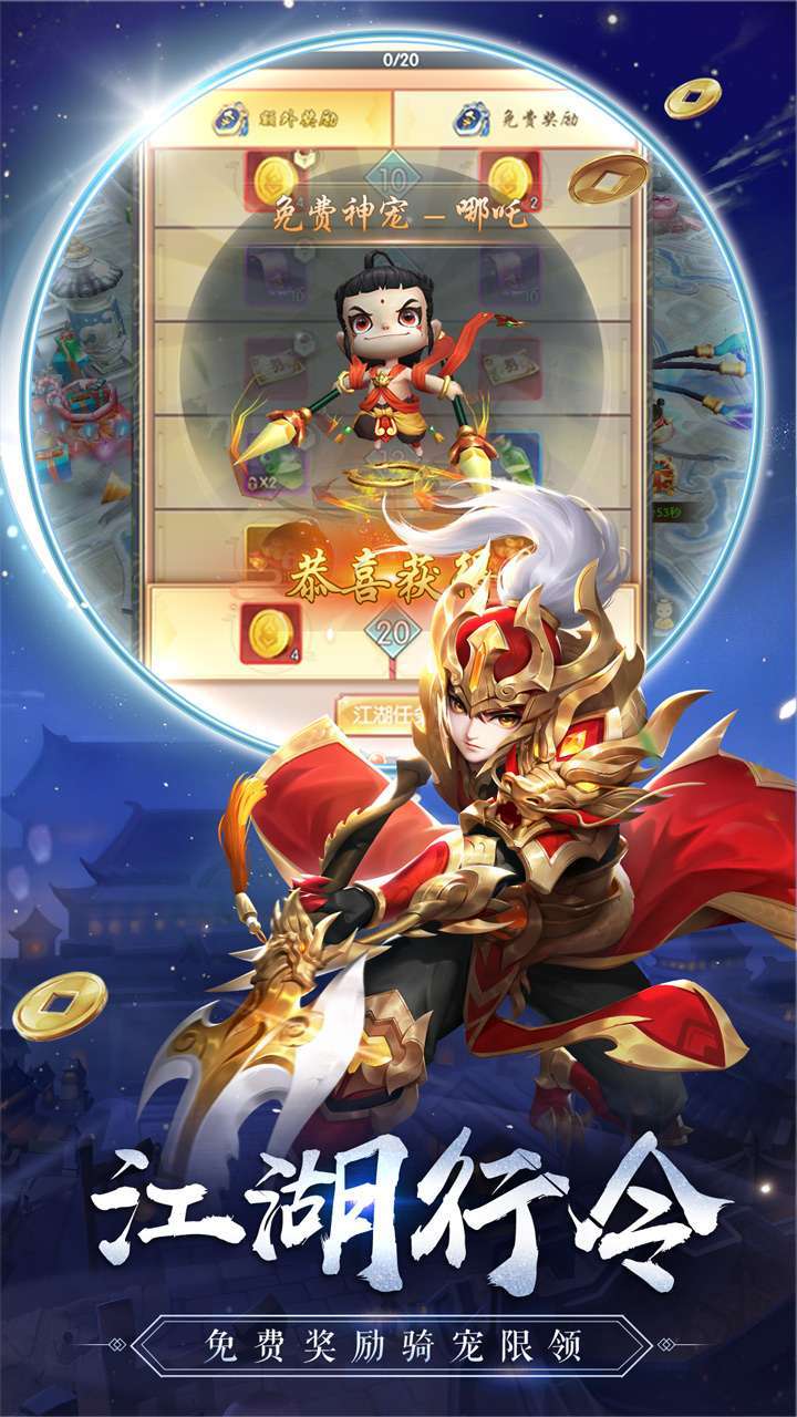 百花战姬(热血神剑)-G3