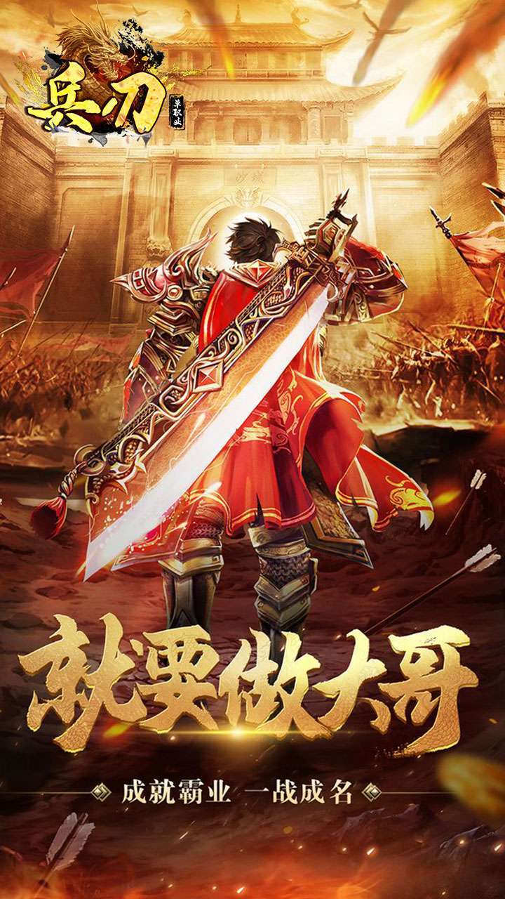 兵刃(泡点无限刀)0